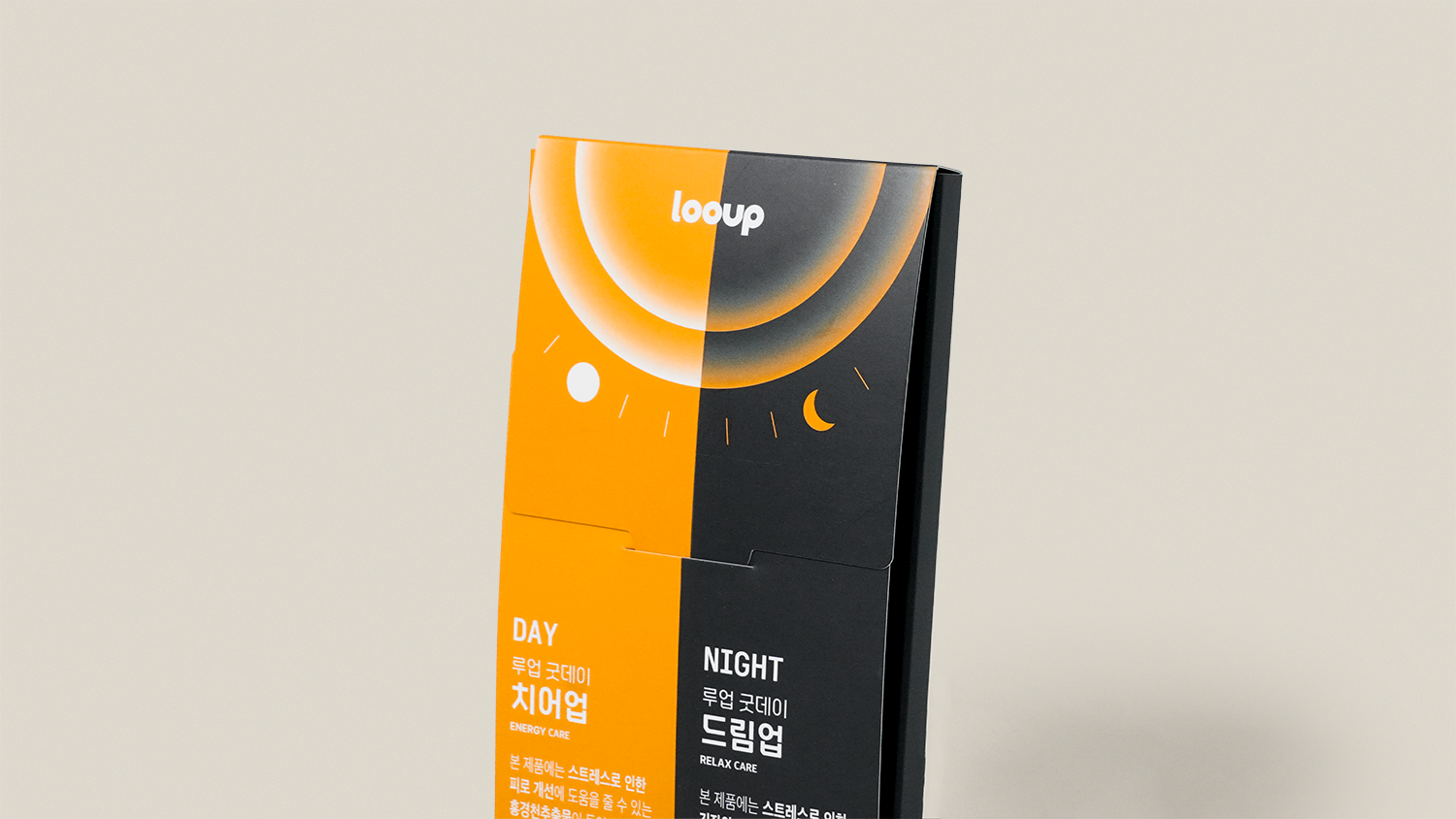 샘플체험키트 <루업> 건강기능식품 넉다운박스 제작 후기