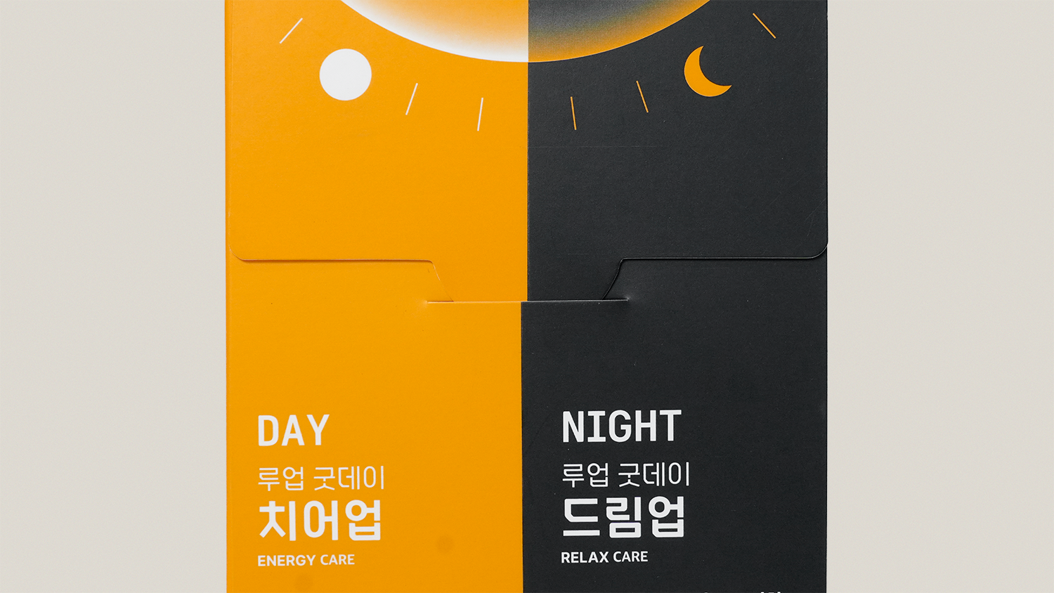 샘플체험키트 <루업> 건강기능식품 넉다운박스 제작 후기