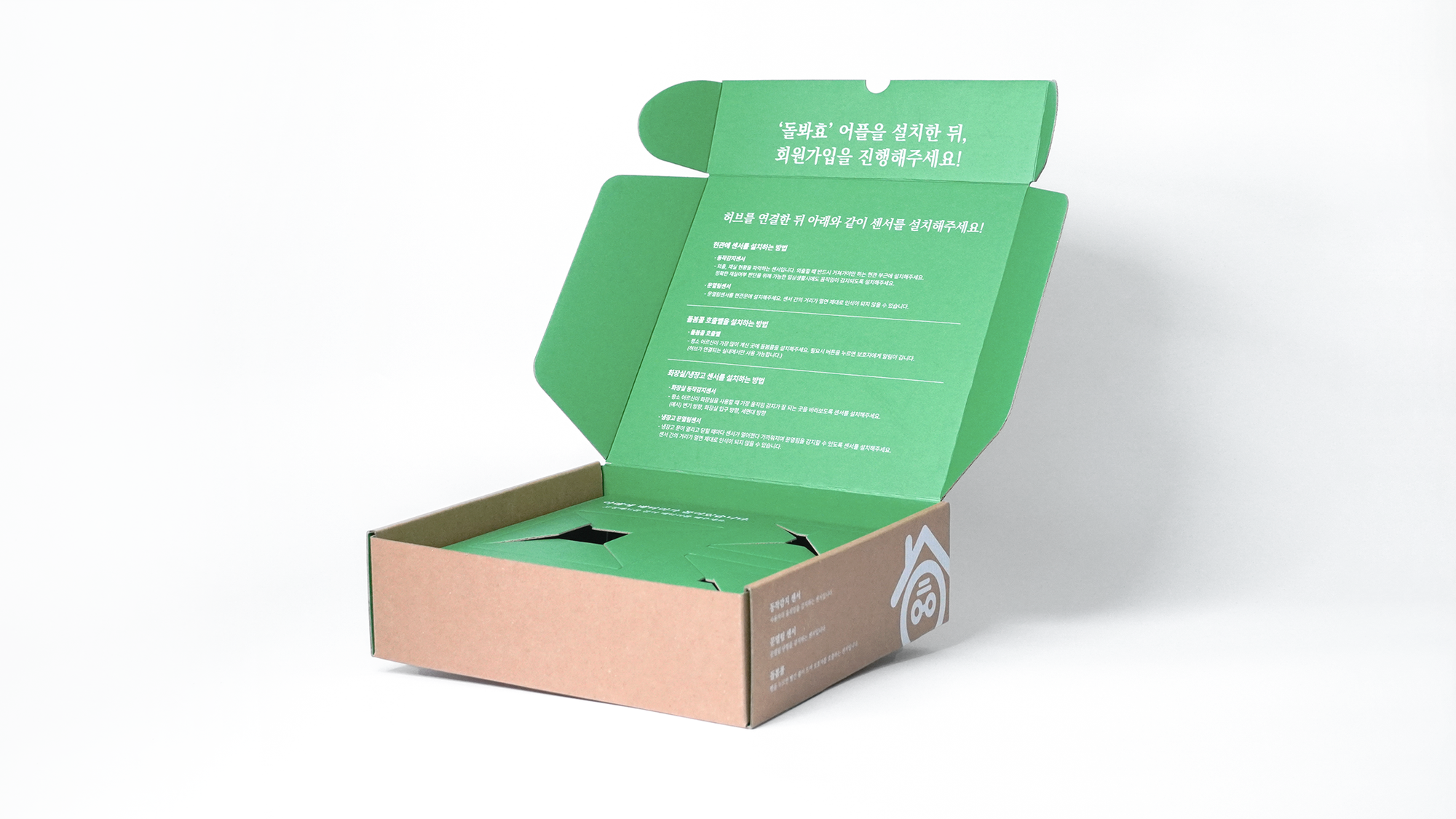 크라프트 박스 제작을 위한 TIP : 브랜드를 돋보이게 하는 3가지 디테일